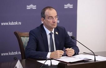 Парламентарии обсудили вовлечение в оборот неиспользуемой земли на Кубани