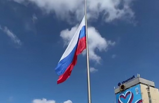 На Главной городской площади Краснодара подняли государственный флаг РФ
