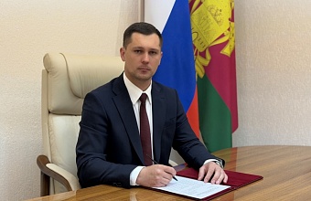 Станислав Камерный назначен новым министром ГО и ЧС Краснодарского края