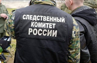 В Анапе возбудили дело после стрельбы в колледже