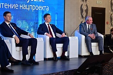 В Новороссийске состоялась конференция, посвященная цифровой индустрии промышленной Кубани