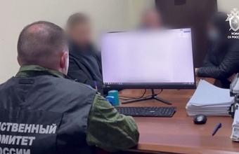 В Туапсе двоих парней обвинили в подготовке к теракту