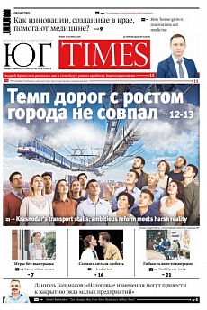 Номер 673