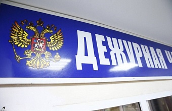 В Кореновске пенсионерка отдала мошенникам 3 млн рублей