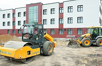 New Children’s Clinic for the Community