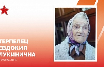 Евгений Наумов поздравил ветерана Великой Отечественной войны со 101-летием