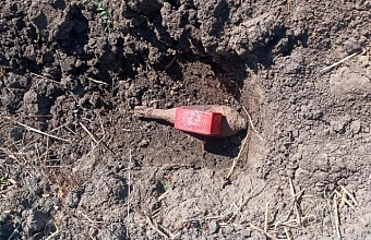 В Красноармейском районе нашли и уничтожили минометную мину времен войны