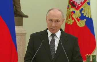 Владимир Путин вручил государственные награды в День защитника Отечества