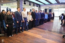 В Новороссийске состоялась конференция, посвященная цифровой индустрии промышленной Кубани