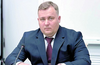 New Appointment in Regional Government