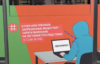 В Краснодаре запустили еще четыре «трамвая безопасности»