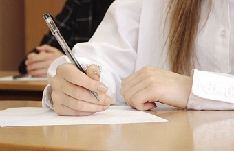 На Кубани выросло число высокобалльников по профильной математике и русскому на ЕГЭ