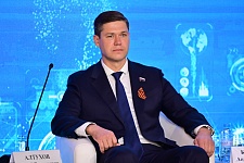 В Новороссийске состоялась конференция, посвященная цифровой индустрии промышленной Кубани