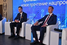 В Новороссийске состоялась конференция, посвященная цифровой индустрии промышленной Кубани