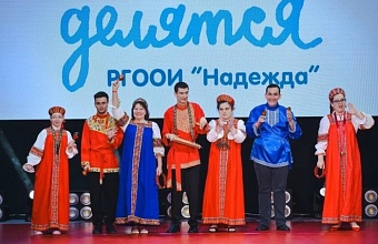 3000 кг вещей собрали участники акции «Зелёный лук» на благотворительность и переработку по всей стране