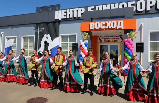 В станице Старовеличковской открыли центр единоборств