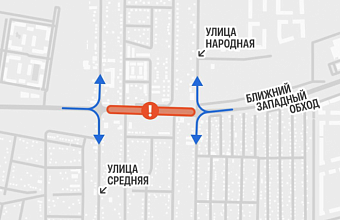 В Краснодаре на два месяца ограничат движение по улице Гоголя