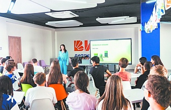 Что кубанцам нужно знать о цифровом рубле