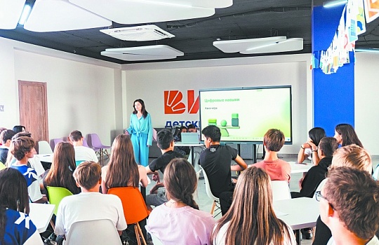 Что кубанцам нужно знать о цифровом рубле