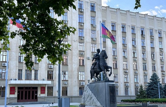 Руководящему составу администрации Кубани ограничили выезд за пределы региона