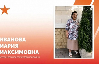 Евгений Наумов поздравил ветерана войны Марию Иванову с вековым юбилеем 