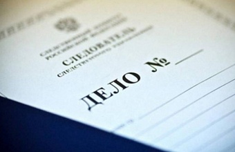 В Анапе будут судить троих телефонных мошенников