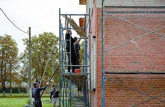 Municipality Set for Makeover
