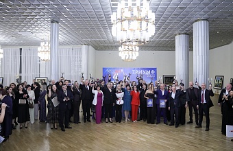 В Краснодаре назвали имена лауреатов и Гран-при конкурса «Триумф»