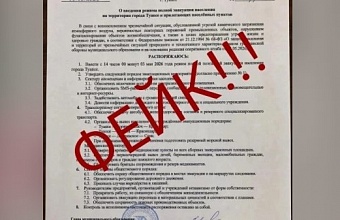 Сергей Бойко назвал фейком информацию о массовой эвакуации Туапсе 