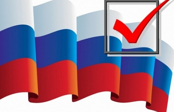 Тарифы на размещение агитационных материалов по выборам депутатов Госдумы Федерального Собрания РФ