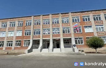 В станице Крыловской отремонтировали школу №3