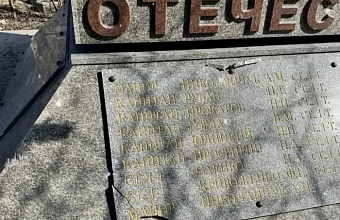 Братская могила повреждена после атаки БПЛА на Новороссийск 