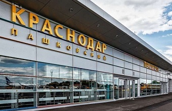 В аэропорту Краснодара ввели ограничения на полеты