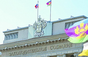 Поддержали  большую часть