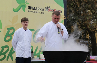 В Геленджике приготовят 100 литров казачьей ухи и угостят всех желающих