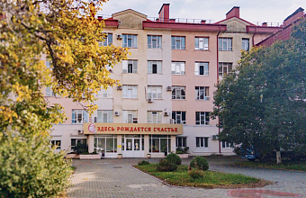 В перинатальном центре Новороссийска за 50 лет родилось более 150 тысяч детей