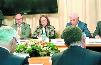 Эльвира Набиуллина обсудила с депутатами Госдумы работу регулятора в 2025 г. 