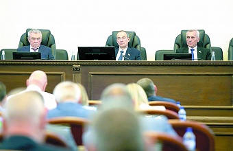 Законодатели завершили год