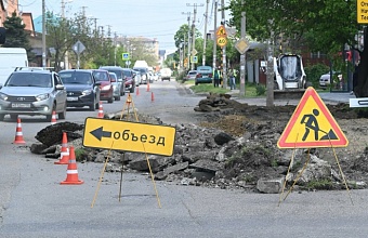 В Краснодаре стартовал ремонт трех улиц в рамках краевой программы