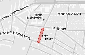 В Краснодаре на месяц ограничат движение по улице Вишняковой