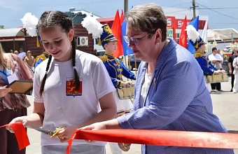 В станице Каневской открылся обновленный молодежный центр