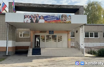 В Тихорецке открыли профильный железнодорожный класс