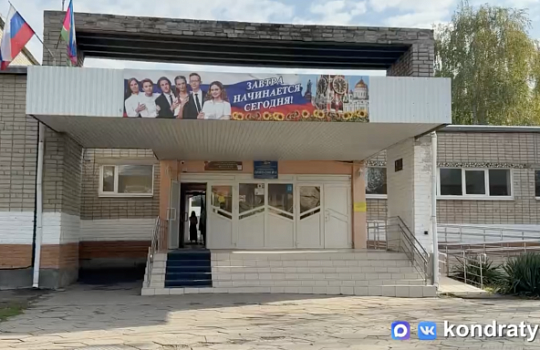 В Тихорецке открыли профильный железнодорожный класс