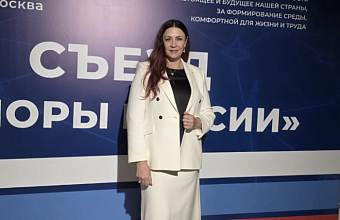 Олеся Московцева вошла в Президиум «ОПОРЫ РОССИИ»