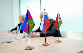  Economic Ties Grow Stronger