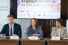 В Краснодаре депутаты, эксперты, общественники и предприниматели обсудили экономическое будущее региона