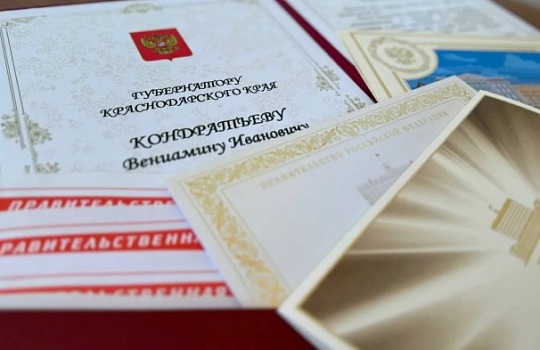 Михаил Мишустин поздравил Вениамина Кондратьева с 56-летием