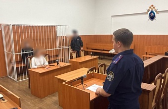 В Анапе заключили под стражу мужчину, напавшего с ножом на парикмахера